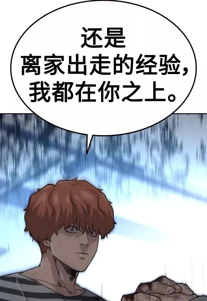 第51话 第162页