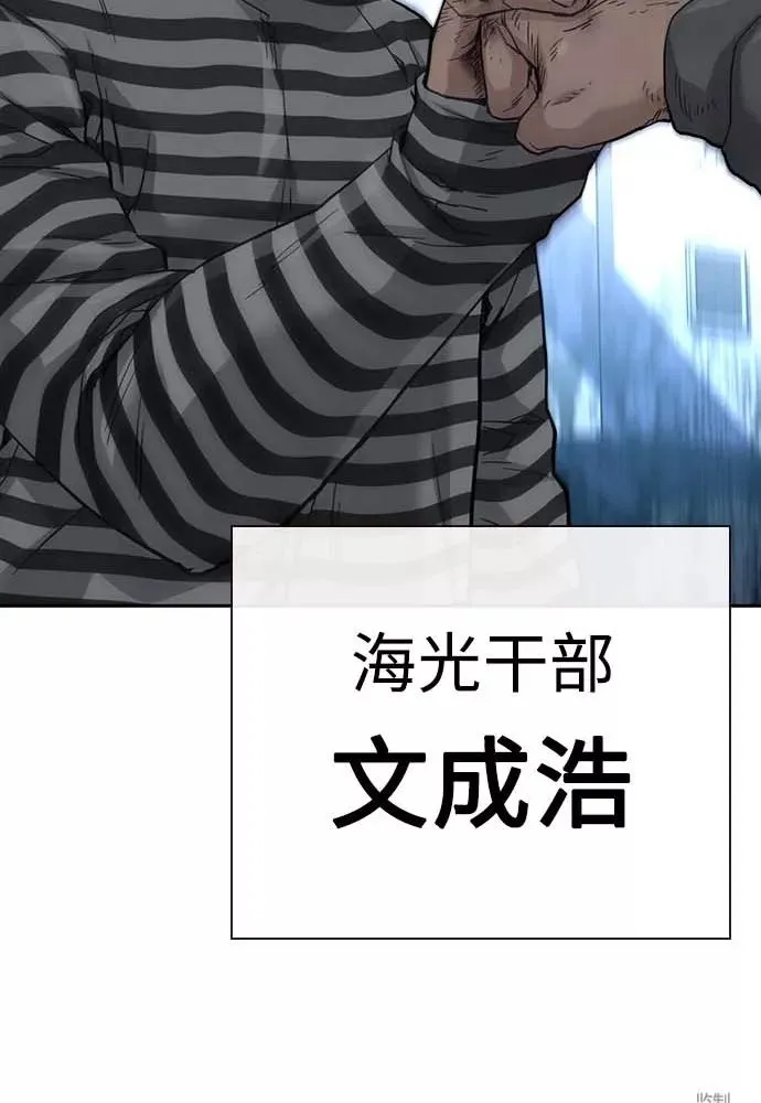 第51话 第163页