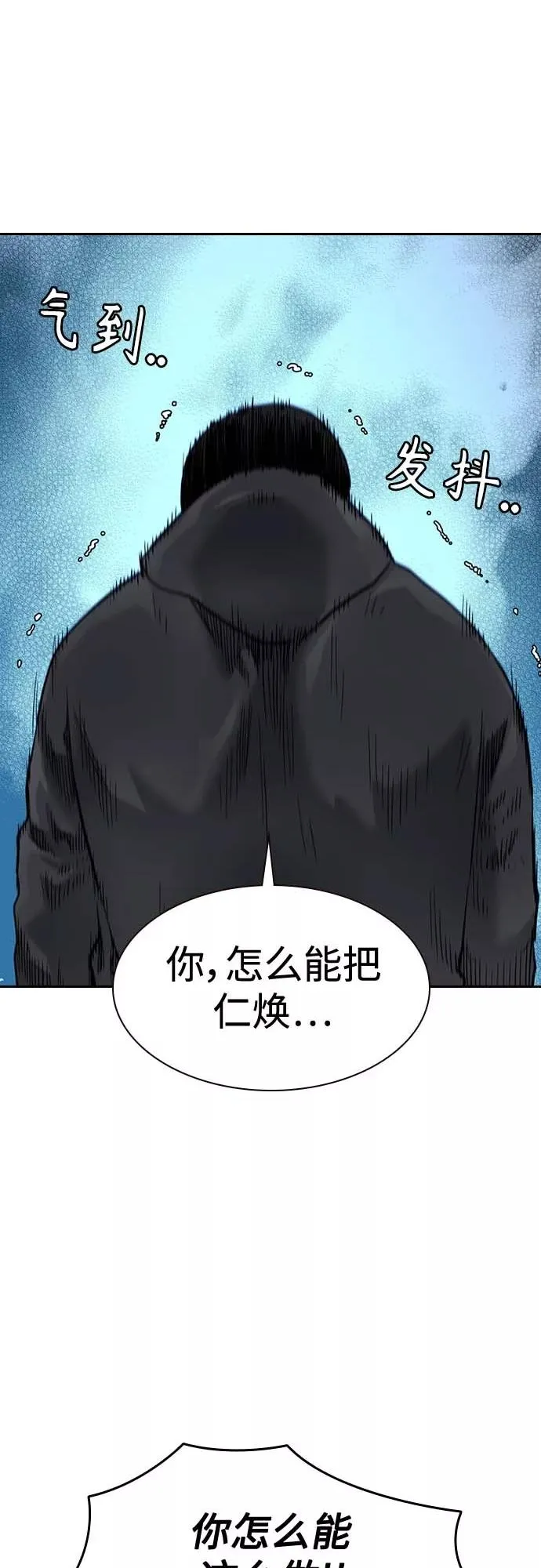 第52话 第17页