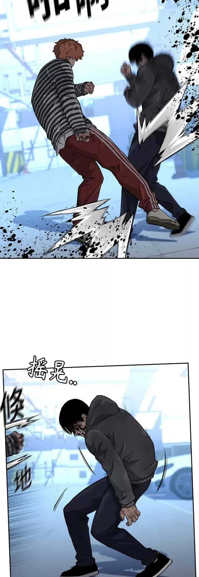 第52话 第23页