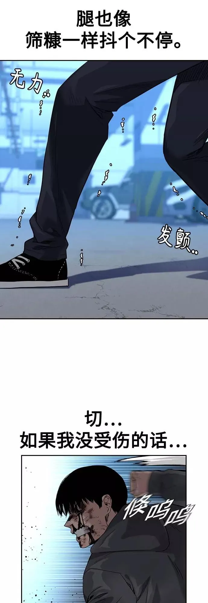 第52话 第26页