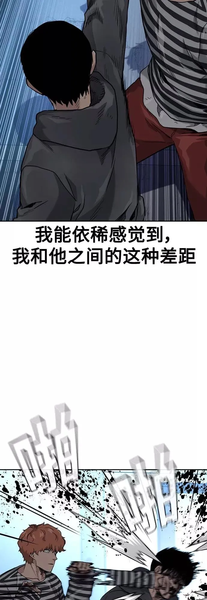 第52话 第30页
