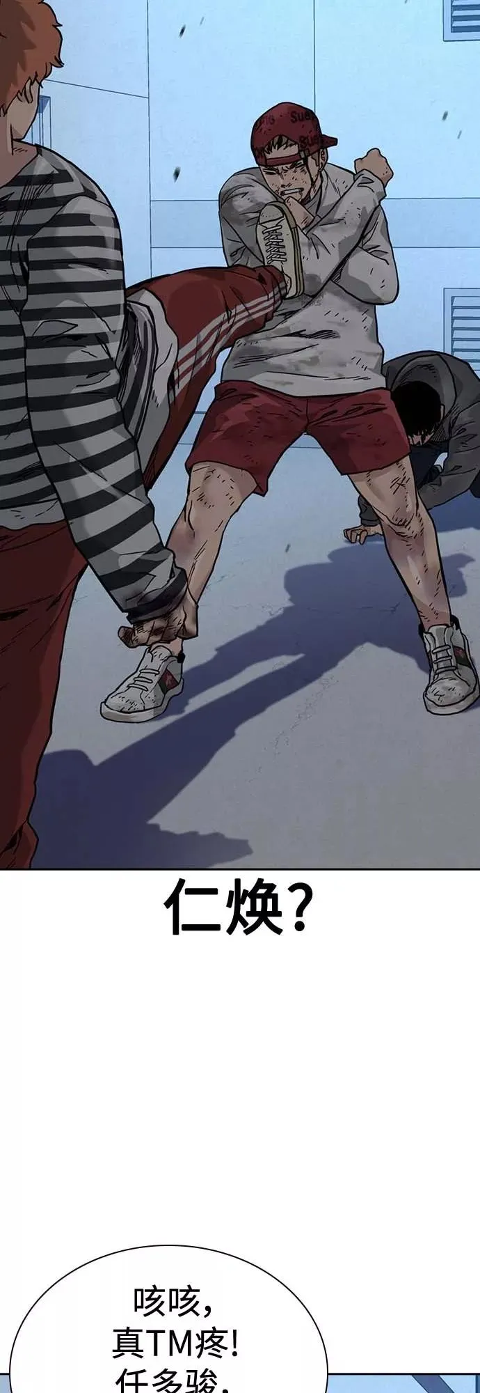第52话 第38页