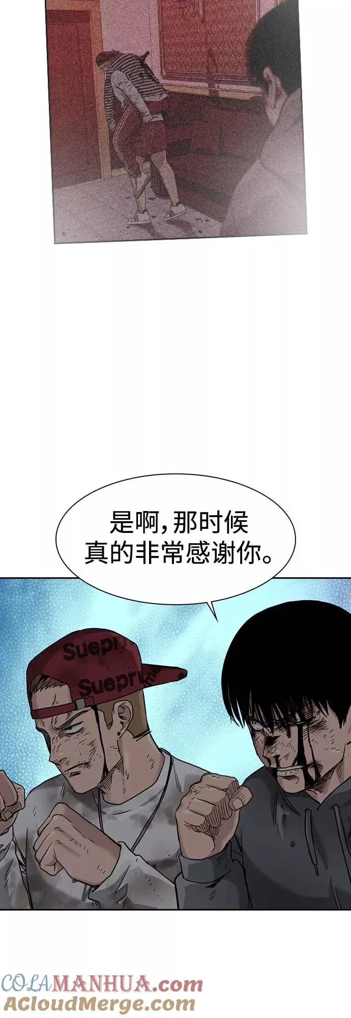 第52话 第49页
