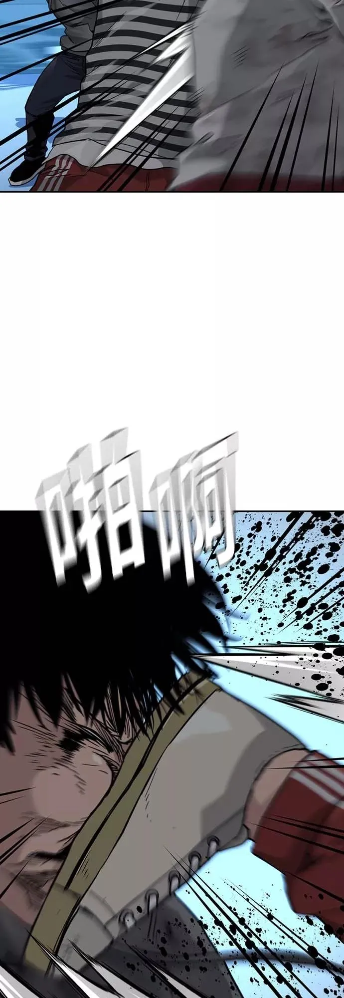 第52话 第53页