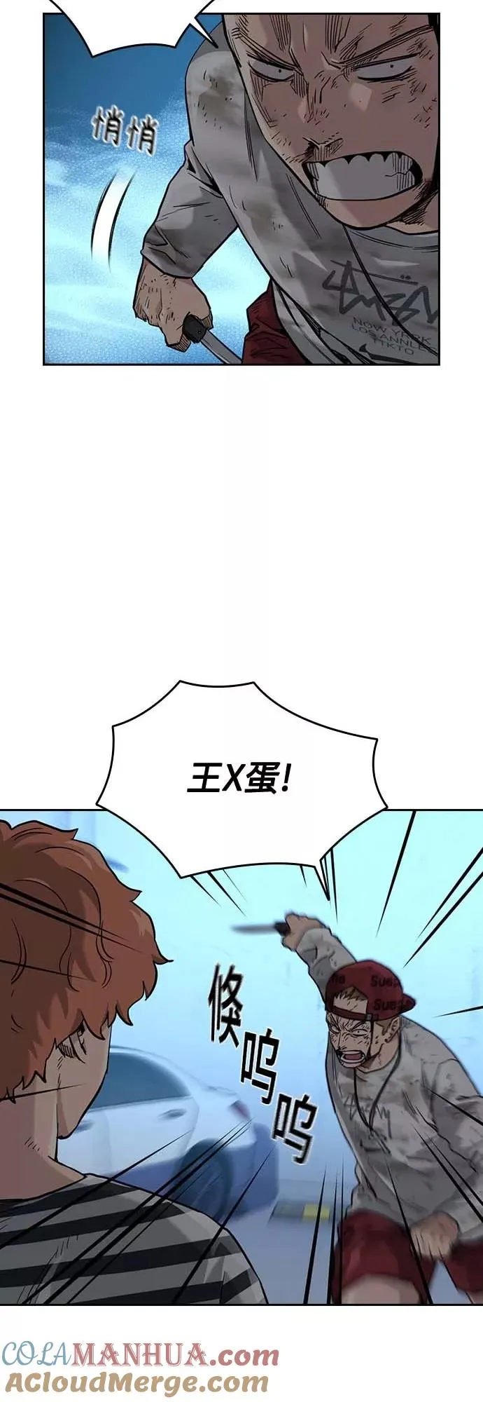 第52话 第55页