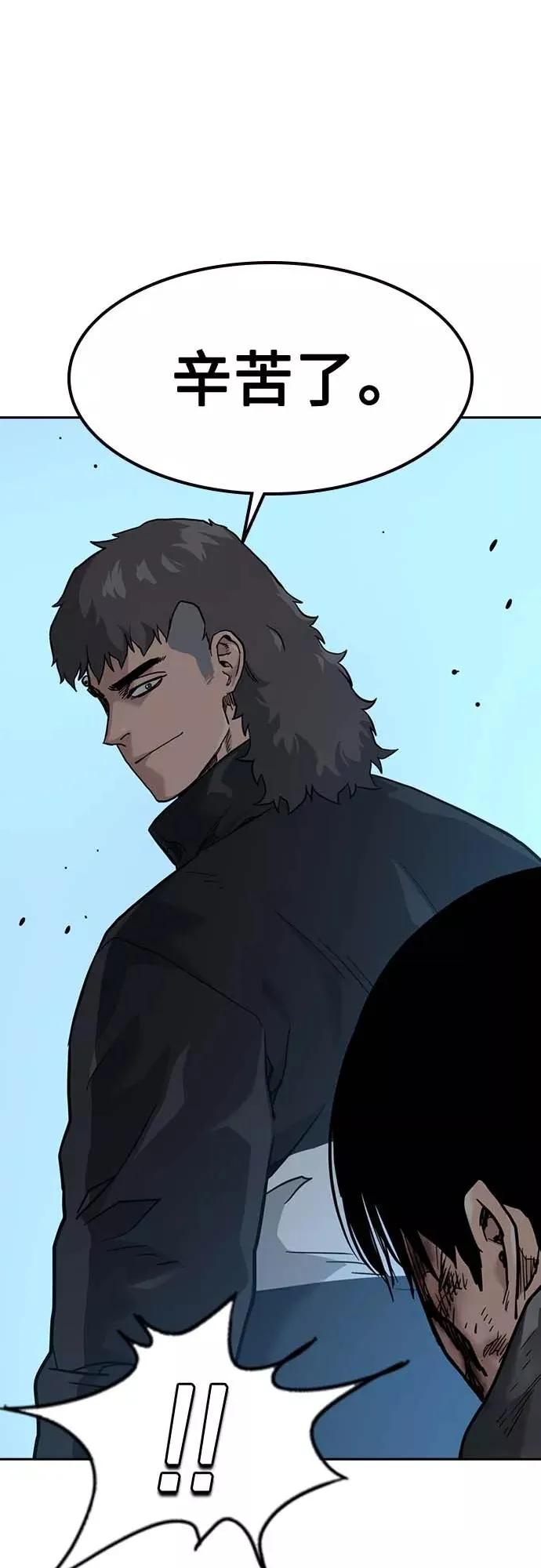 第52话 第74页