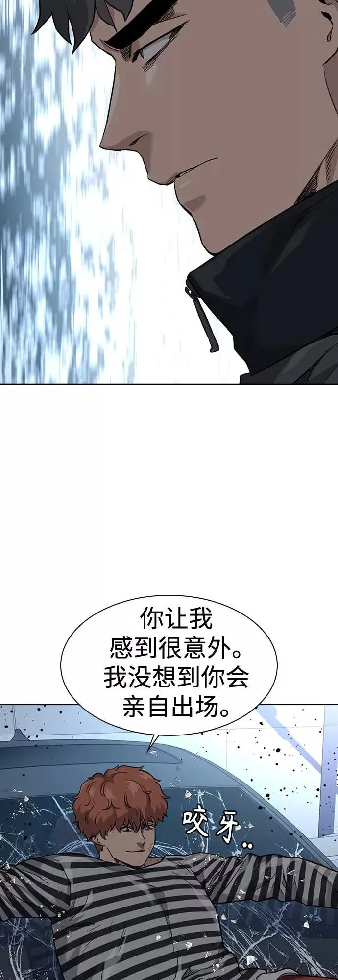 第52话 第77页