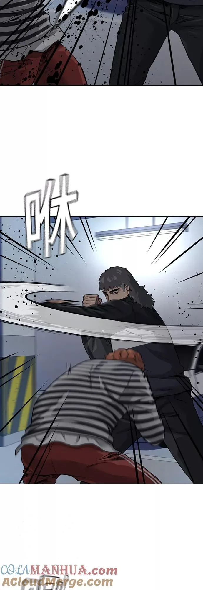 第53话 第4页