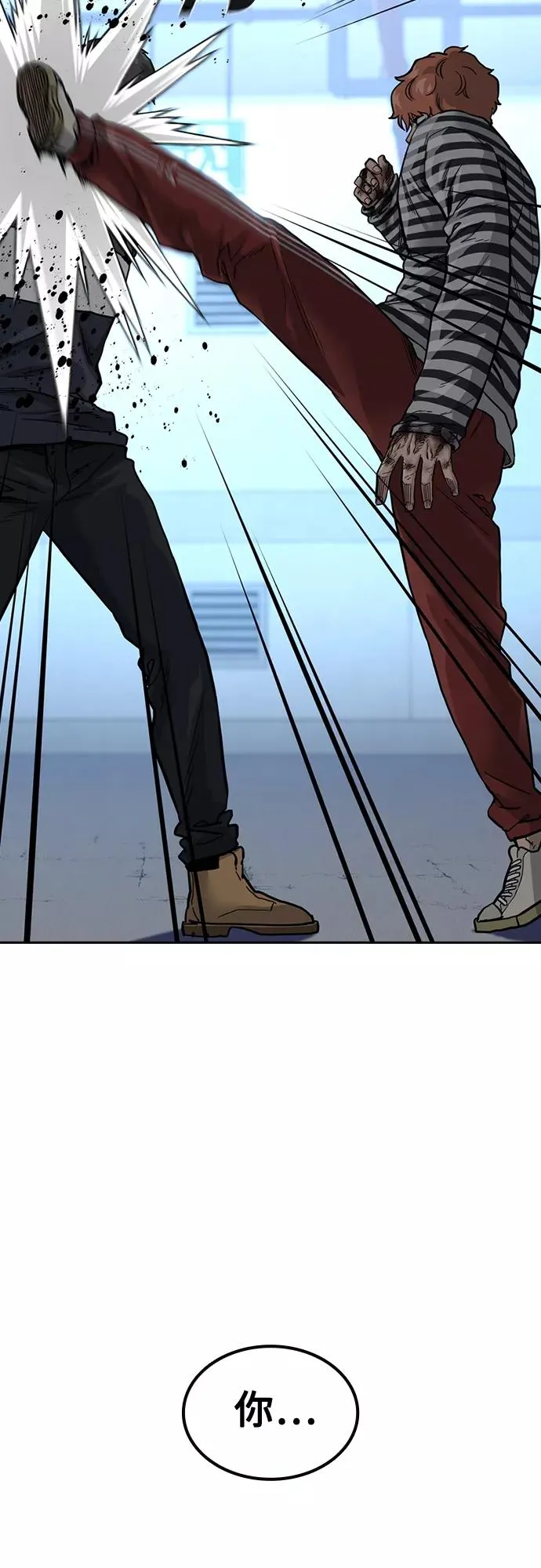 第53话 第12页