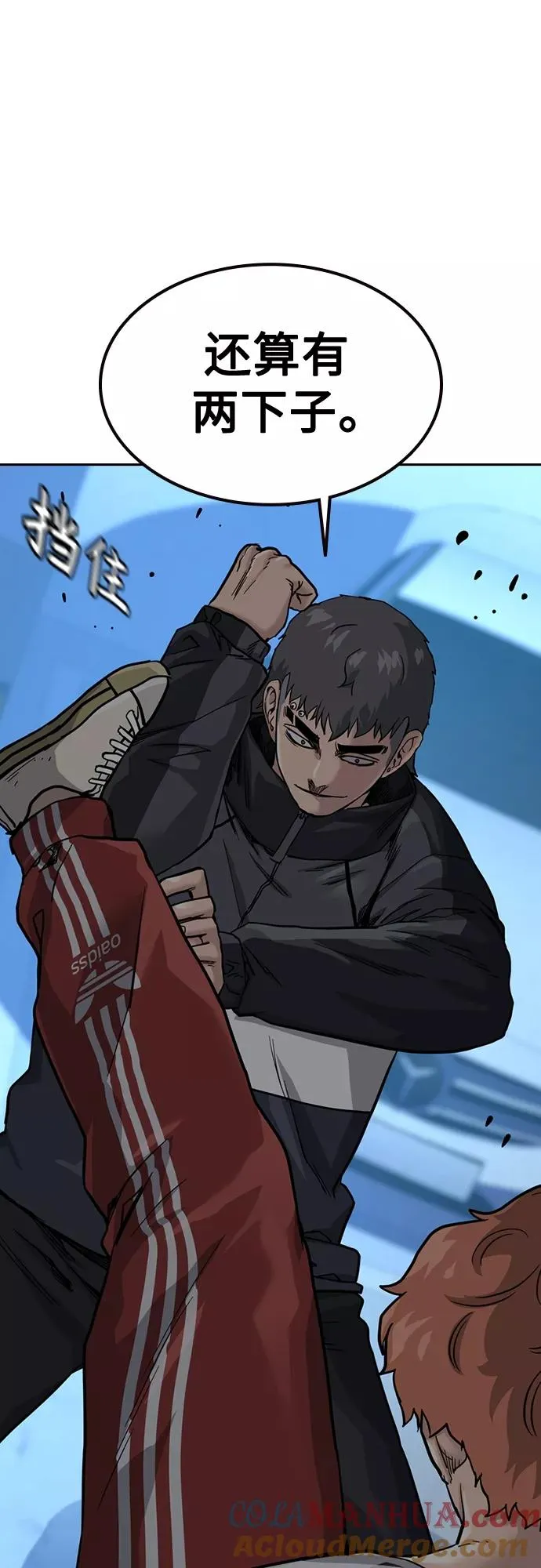 第53话 第13页
