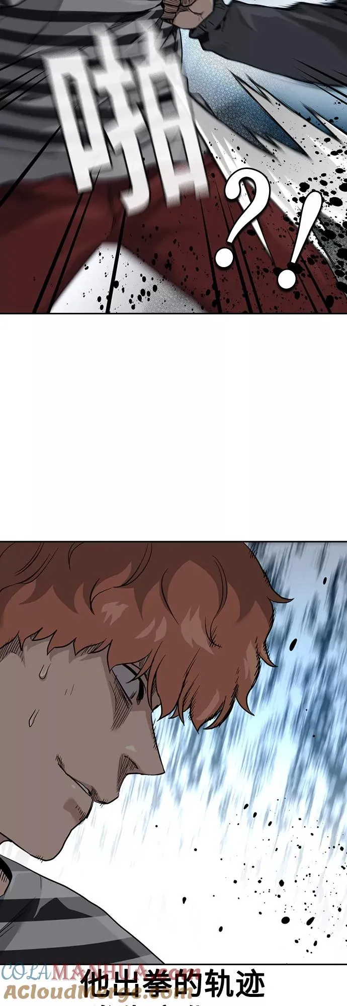 第53话 第19页