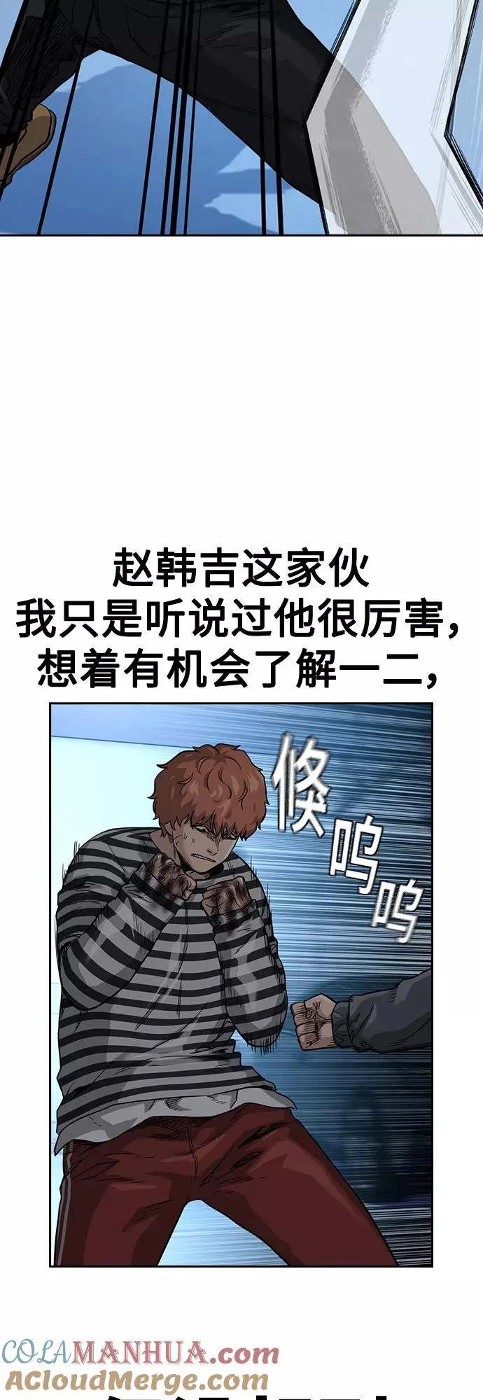 第53话 第22页
