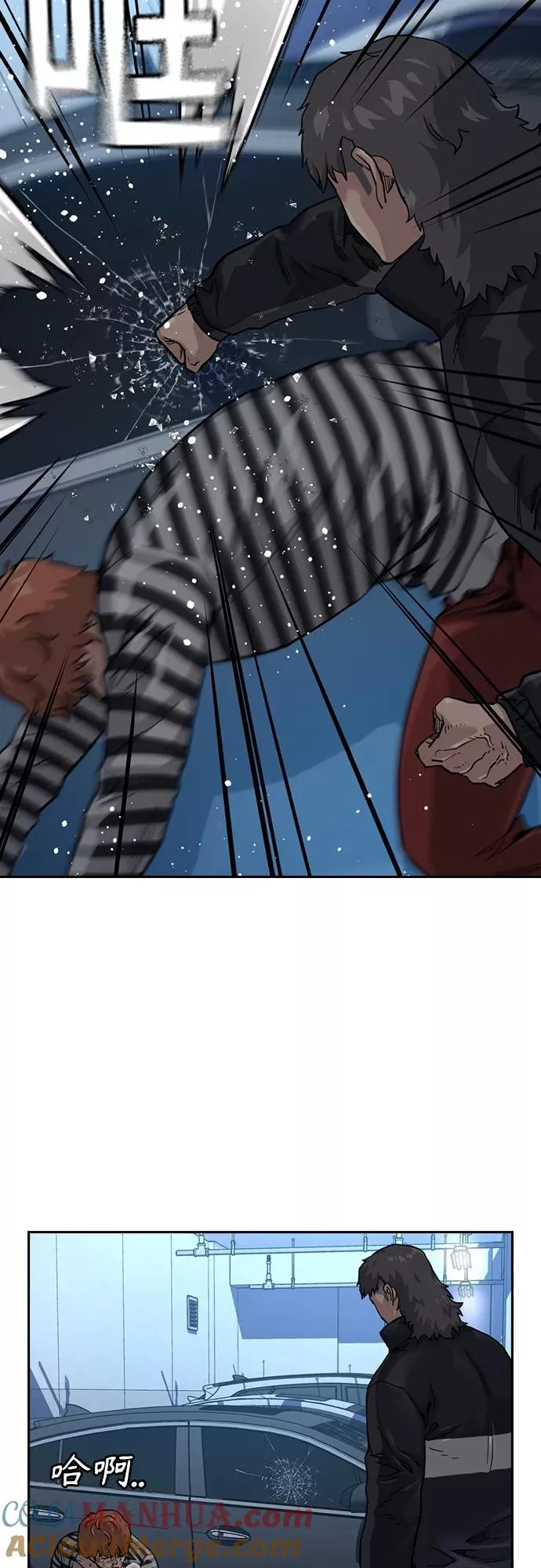 第53话 第25页