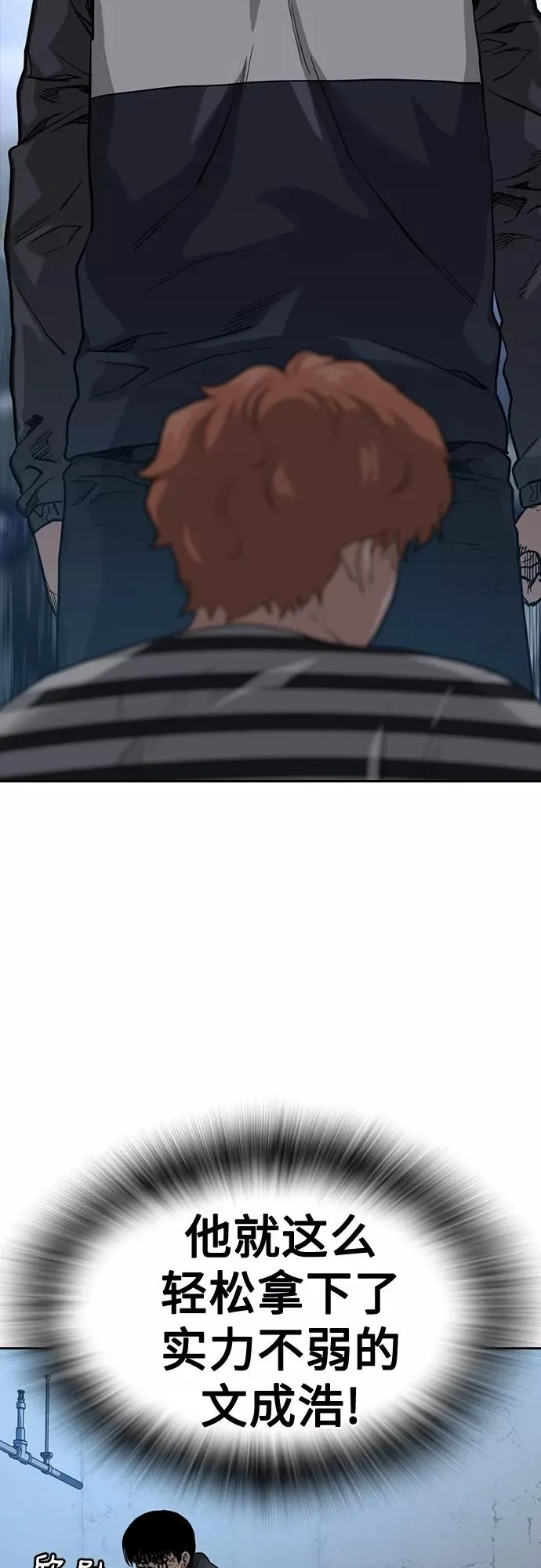 第53话 第27页