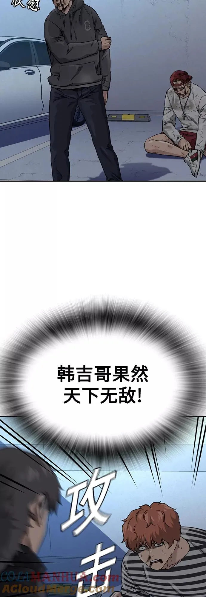 第53话 第28页