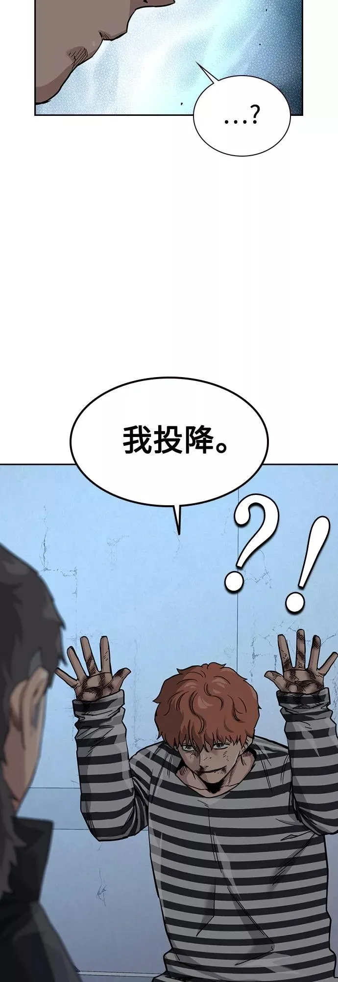 第53话 第30页