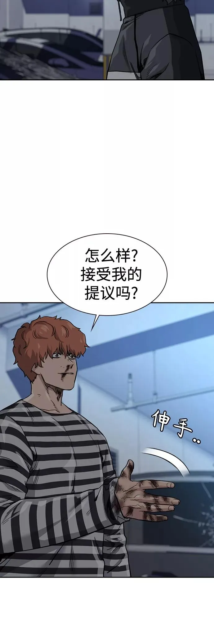 第53话 第35页
