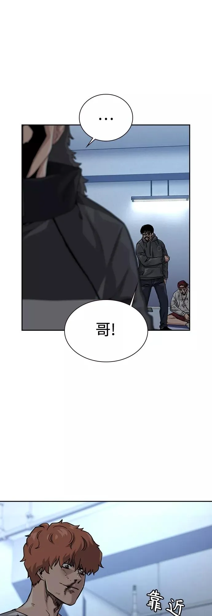 第53话 第36页