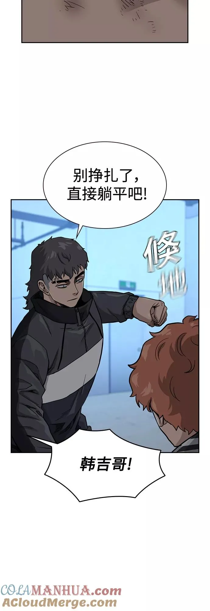 第53话 第46页