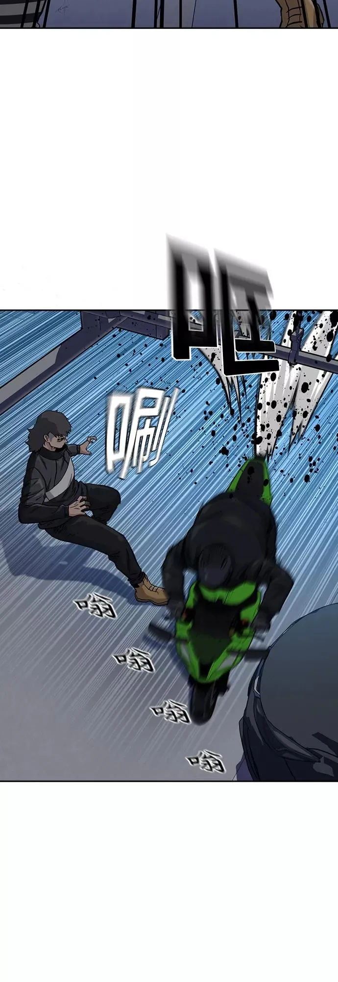 第53话 第48页