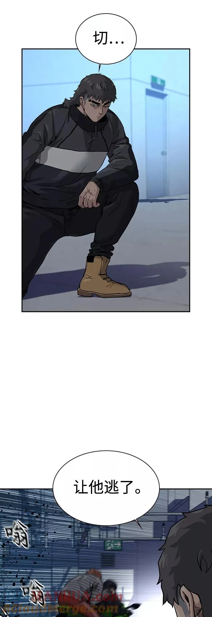 第53话 第49页