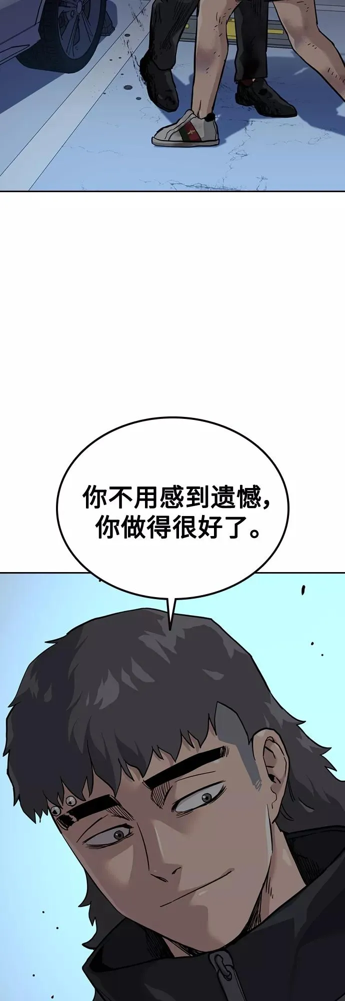 第53话 第56页