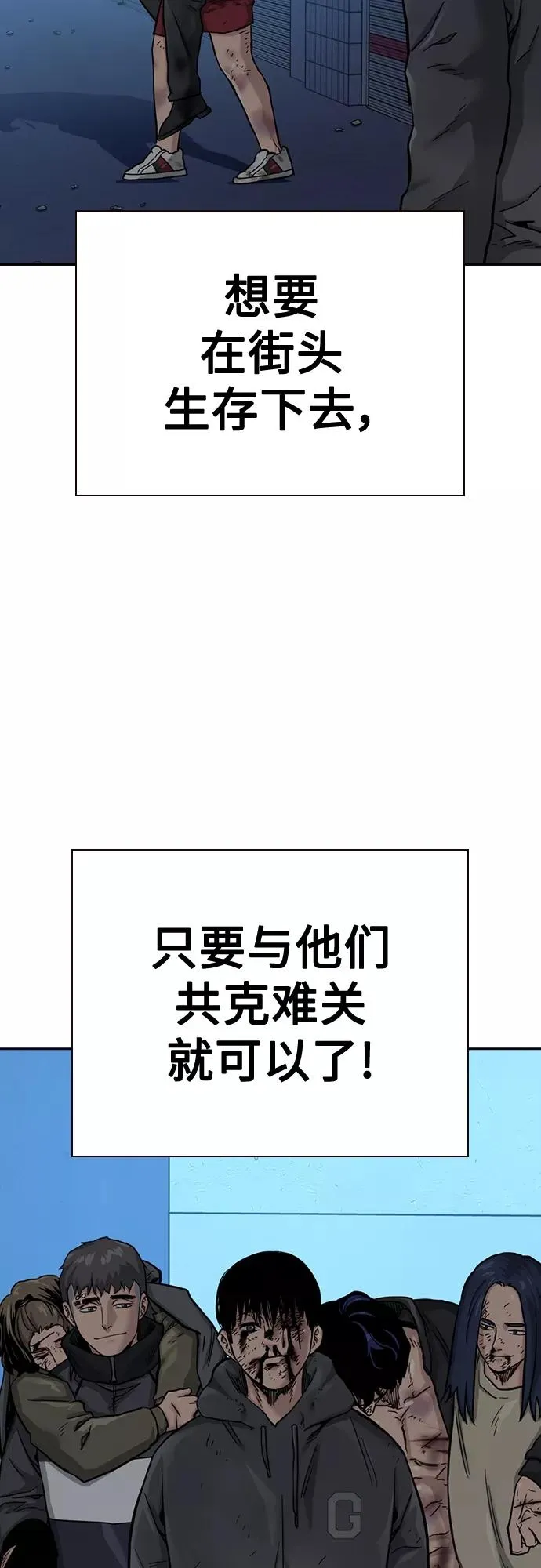 第53话 第63页