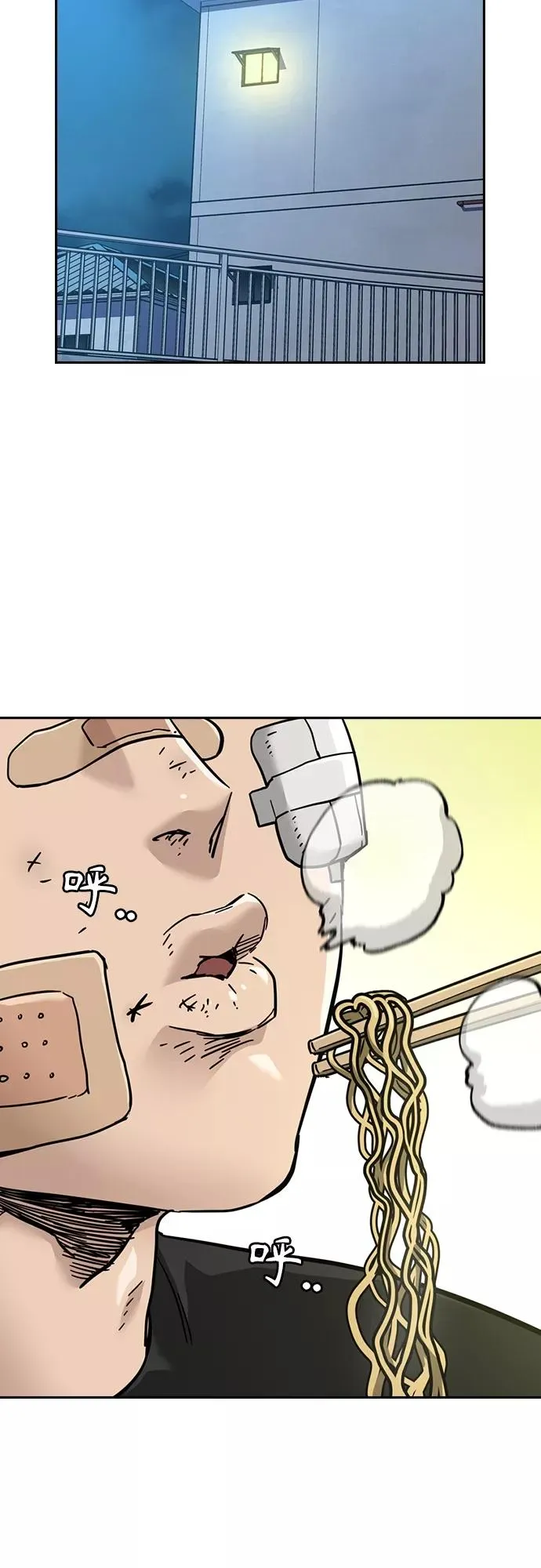 第53话 第65页
