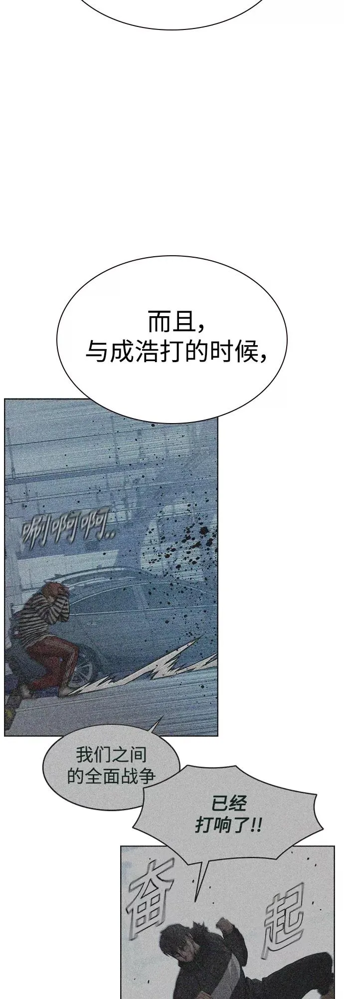 第53话 第72页