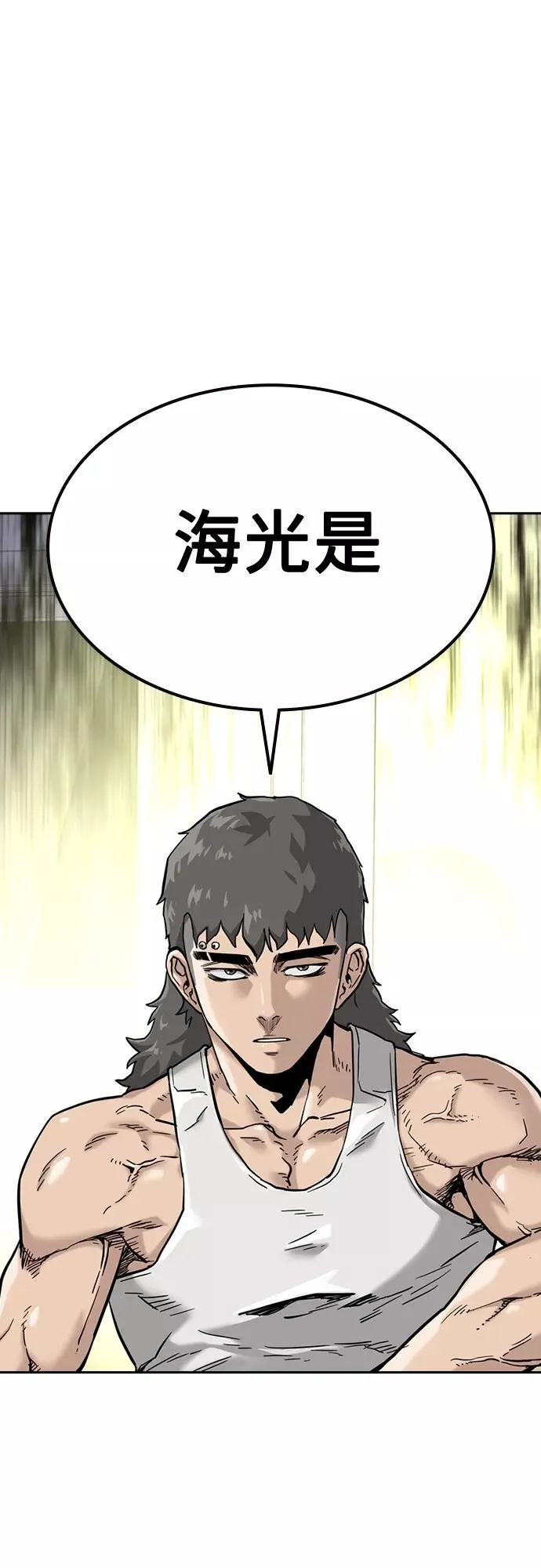 第53话 第83页