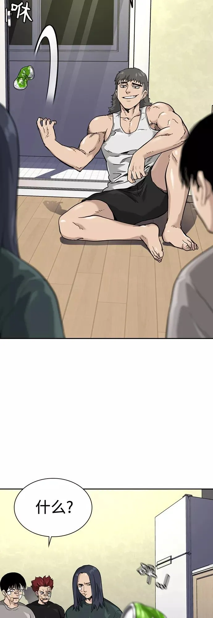 第54话 第15页