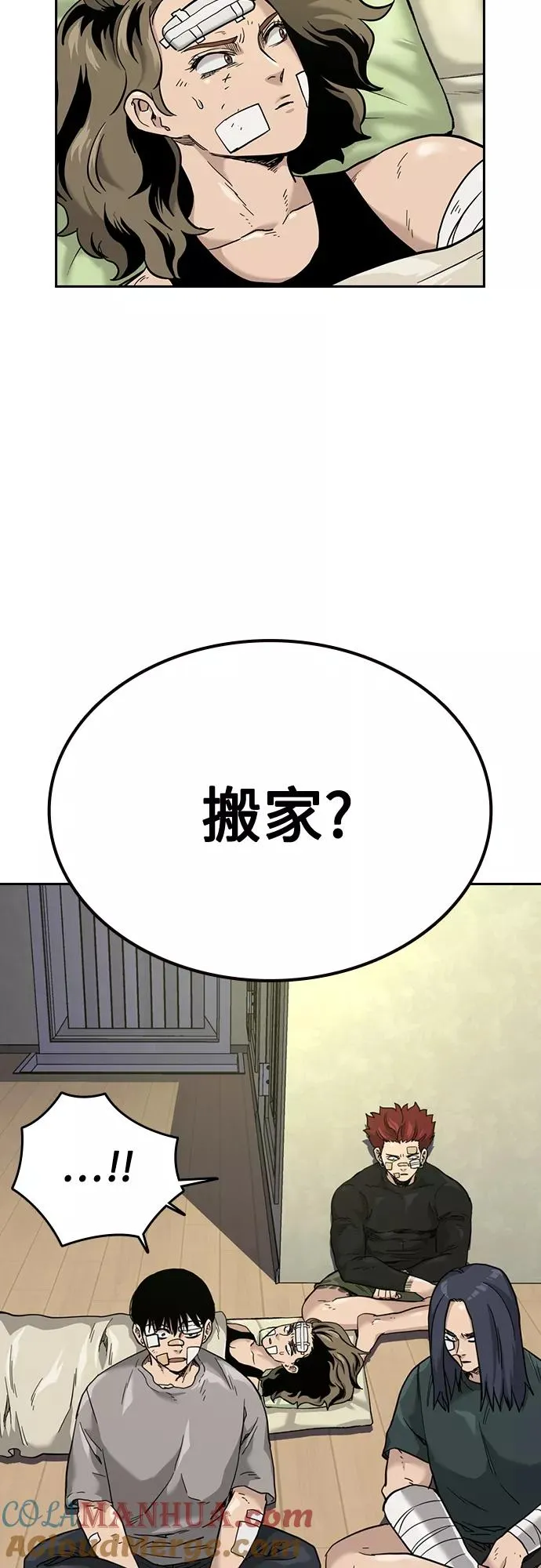 第54话 第19页