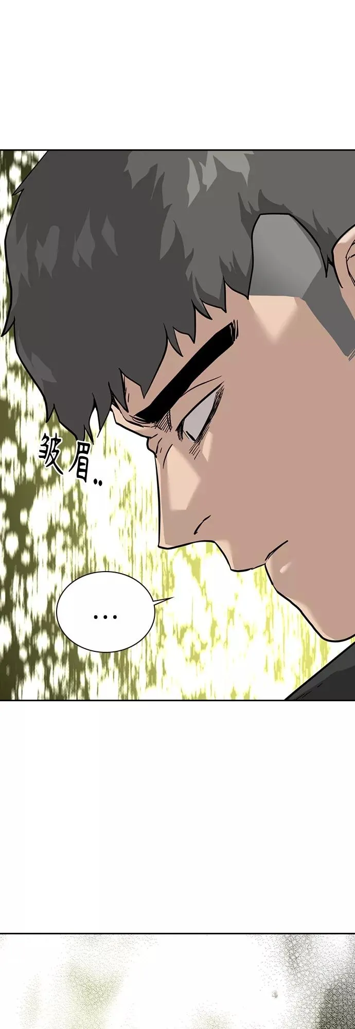 第54话 第27页