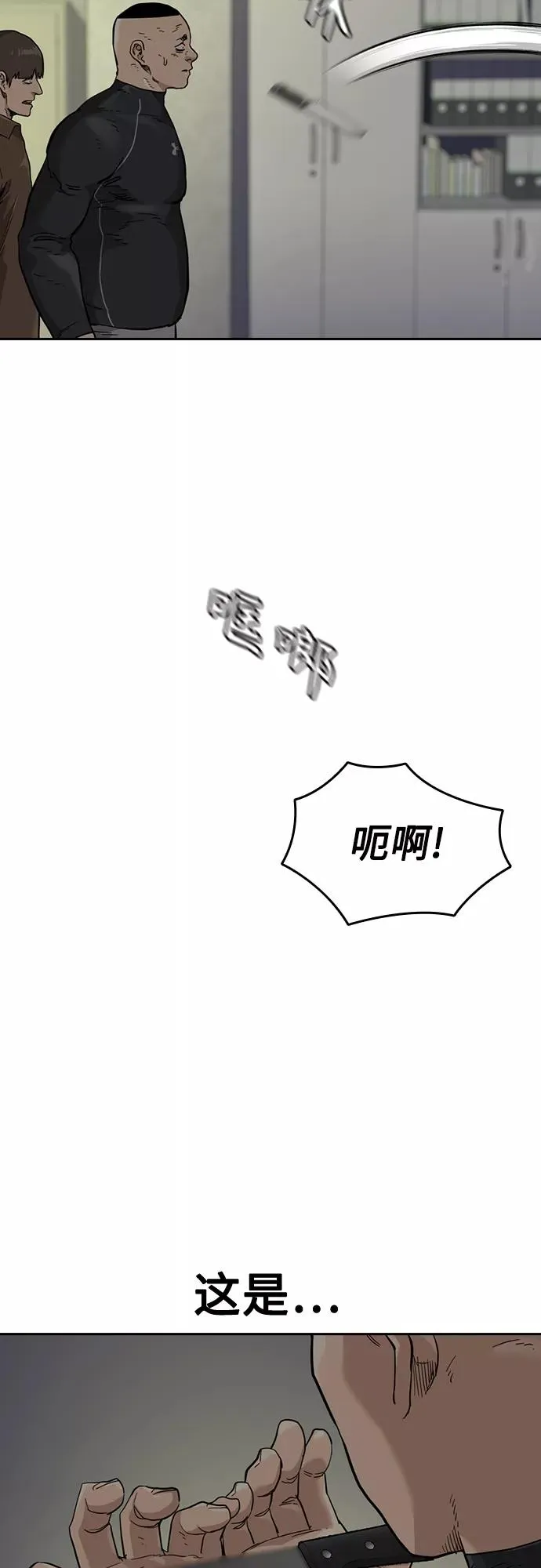 第54话 第60页