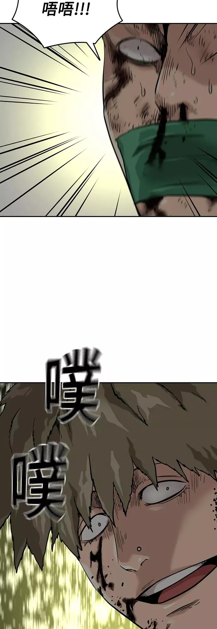 第54话 第69页