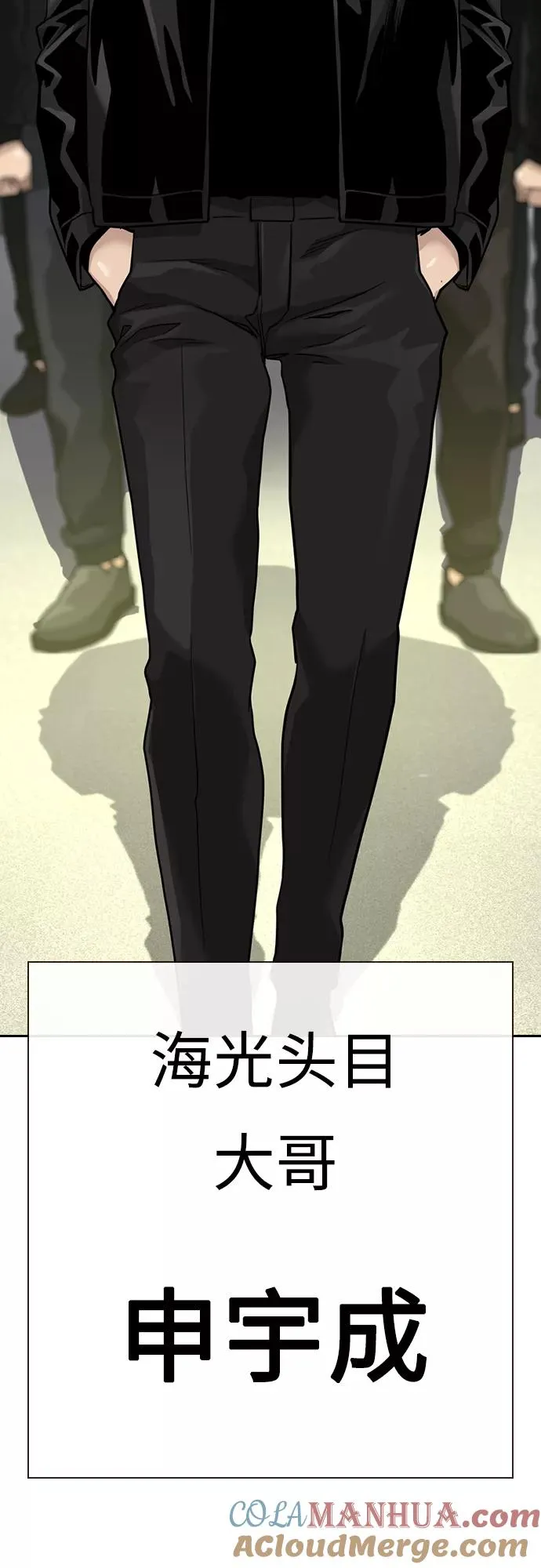 第54话 第79页