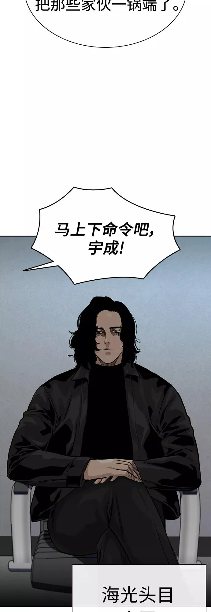 第55话 第32页