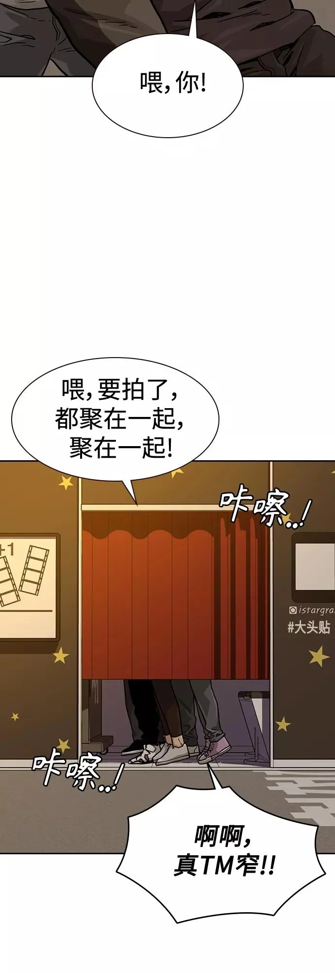 第55话 第48页