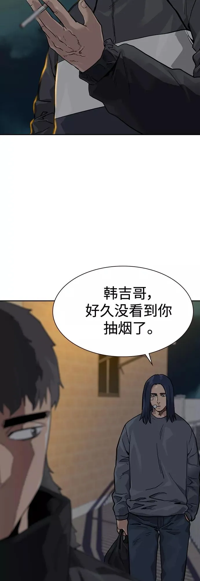 第55话 第54页