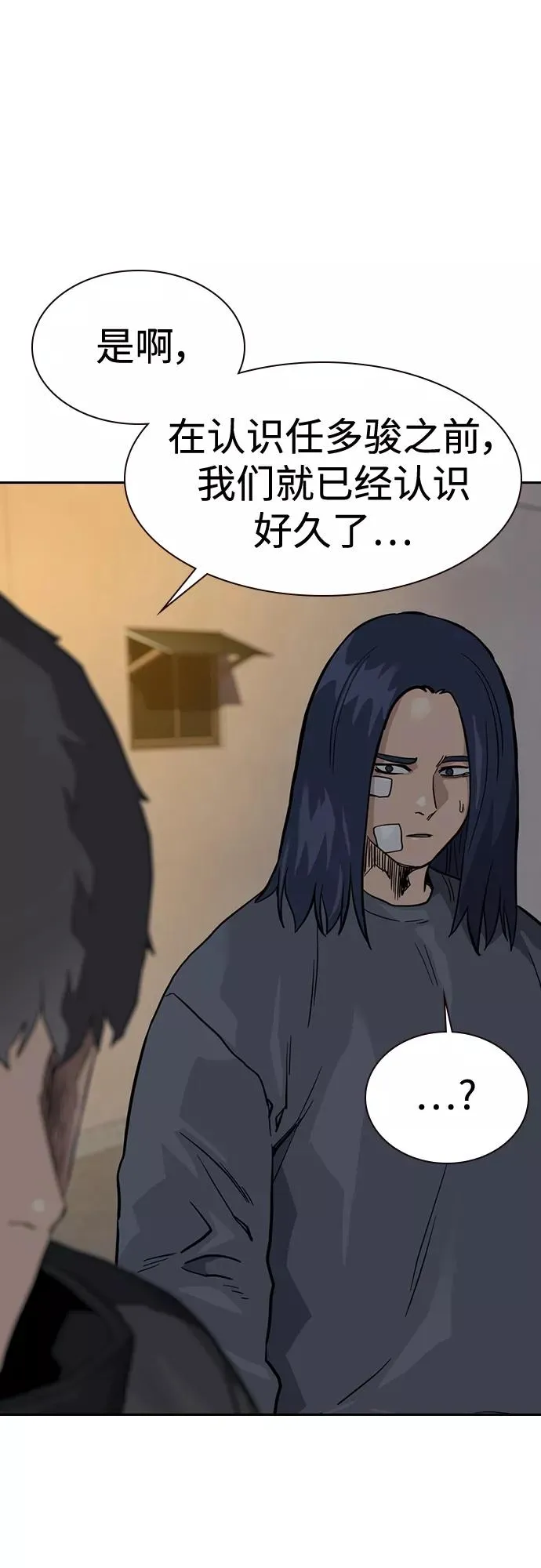 第55话 第57页