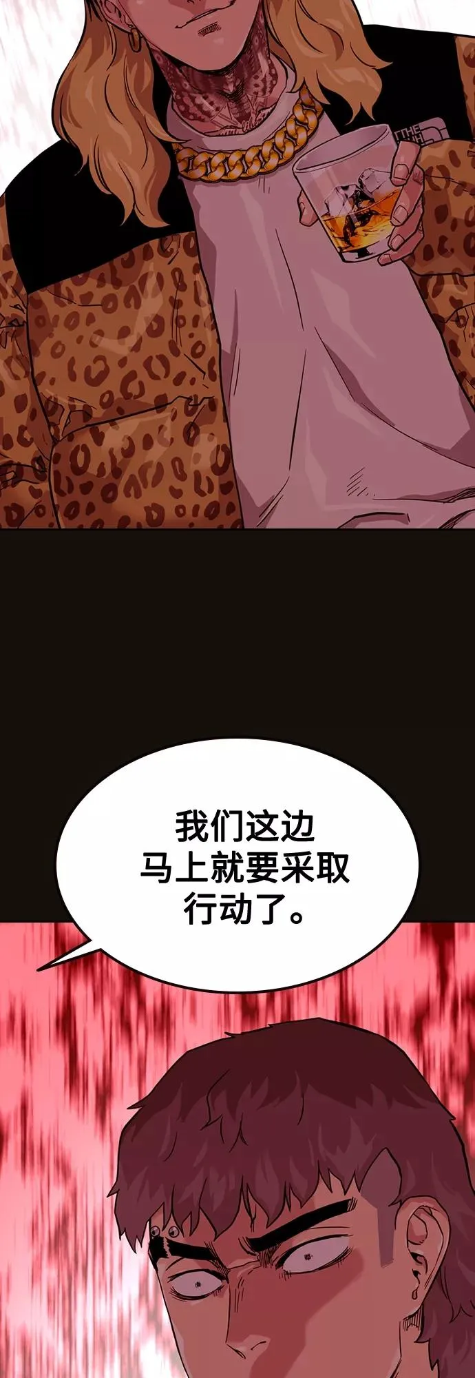 第55话 第60页