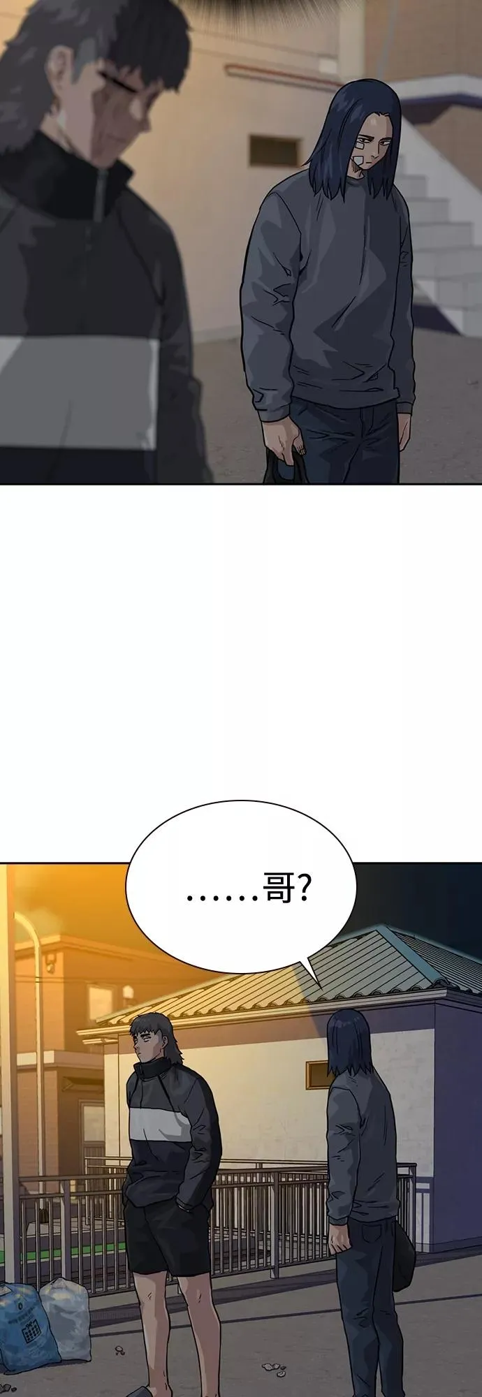 第55话 第68页
