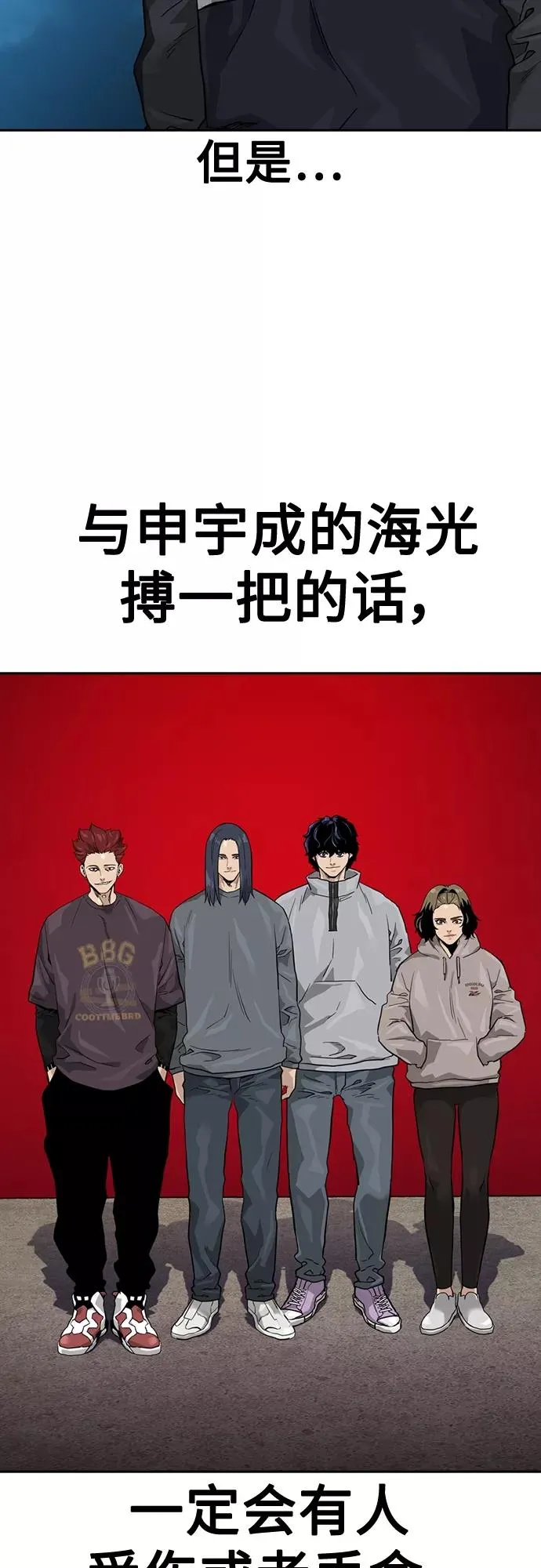 第55话 第74页