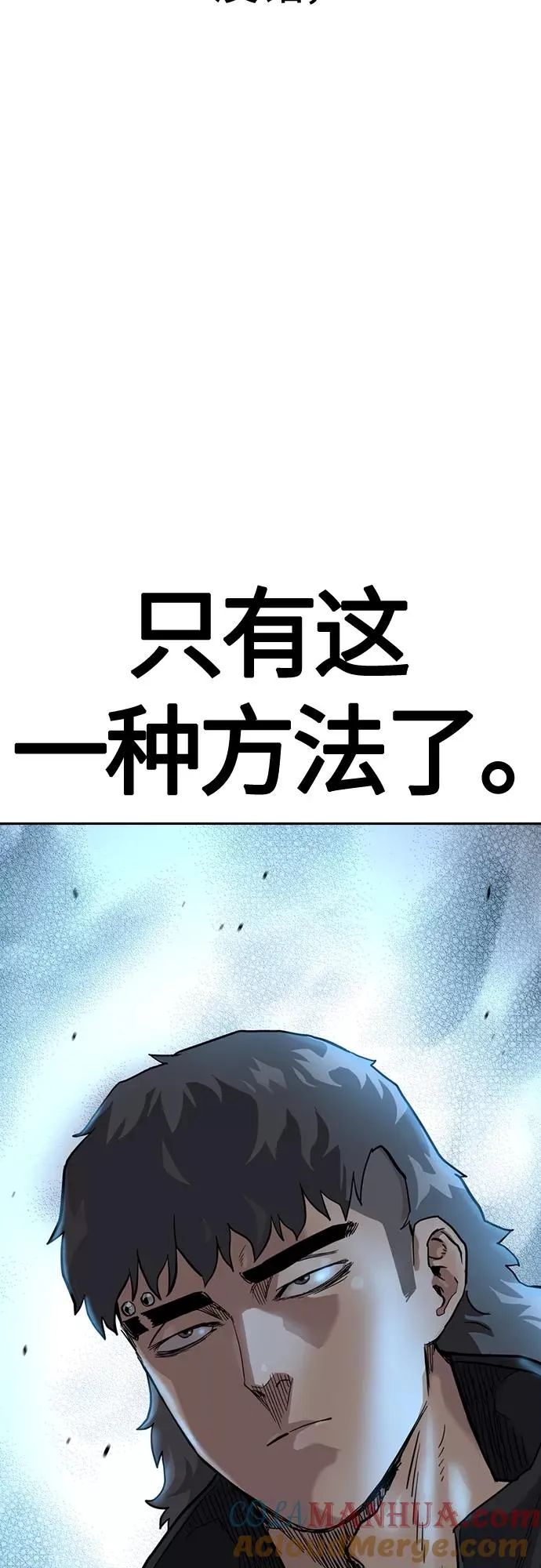 第55话 第79页