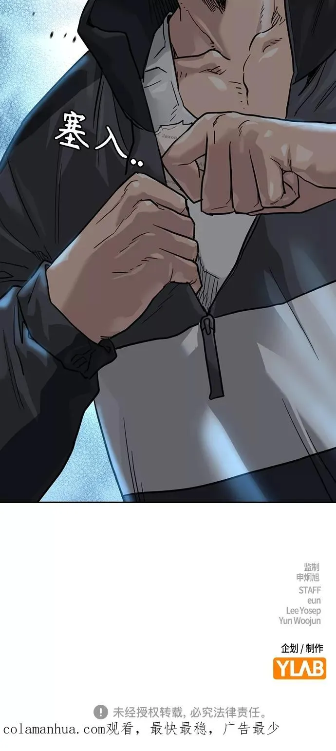 第55话 第80页