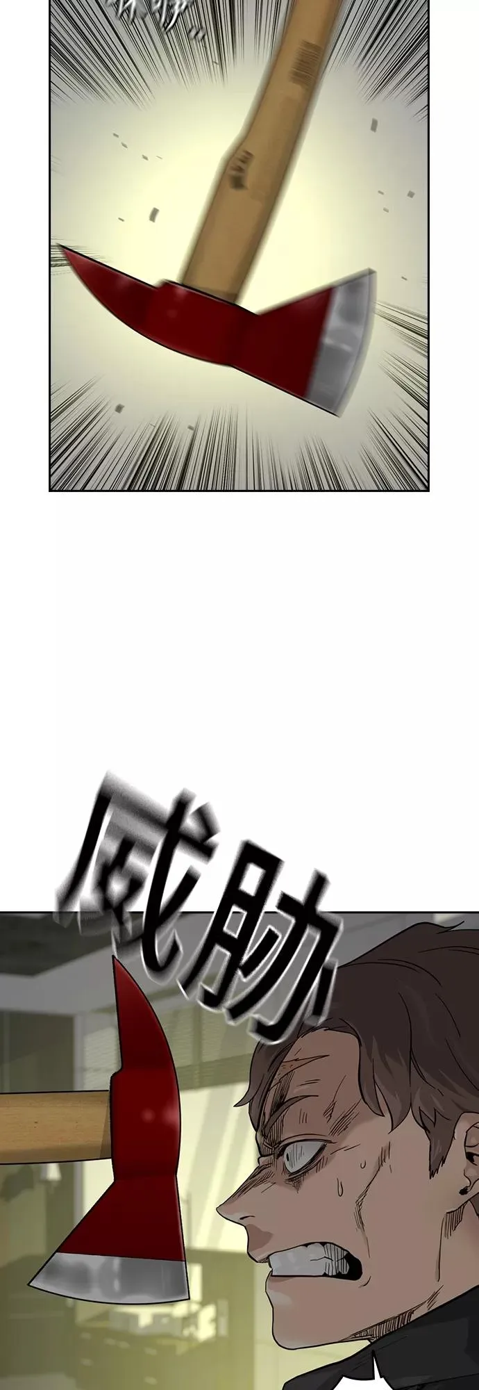 第56话 第9页