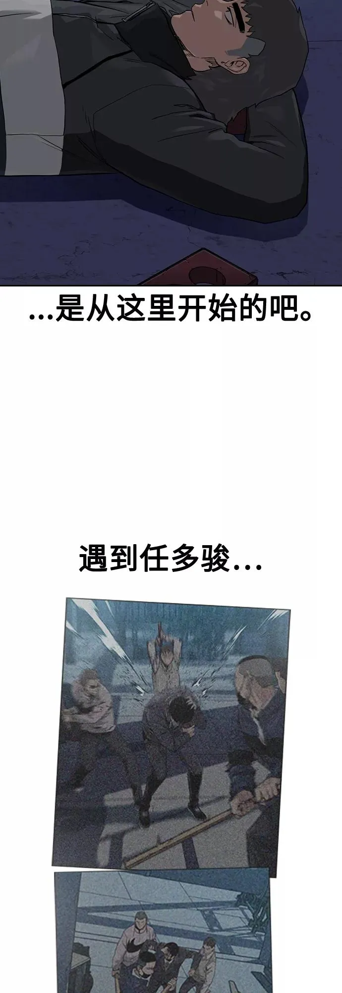 第56话 第18页