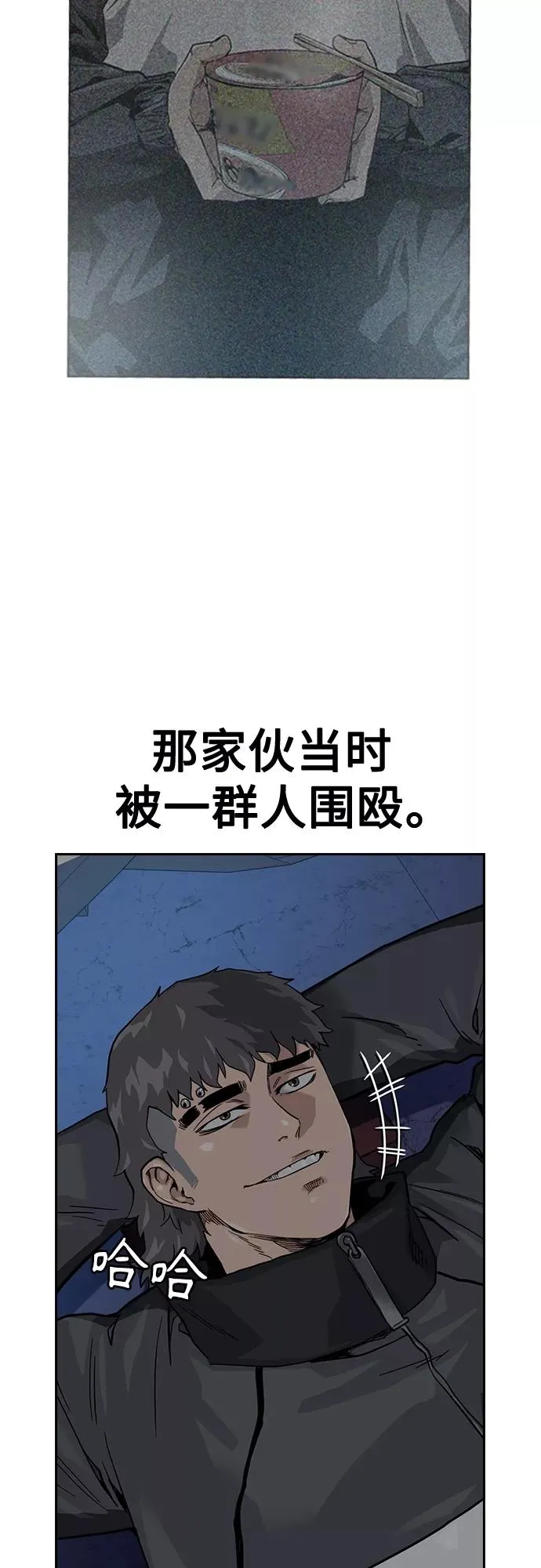 第56话 第20页