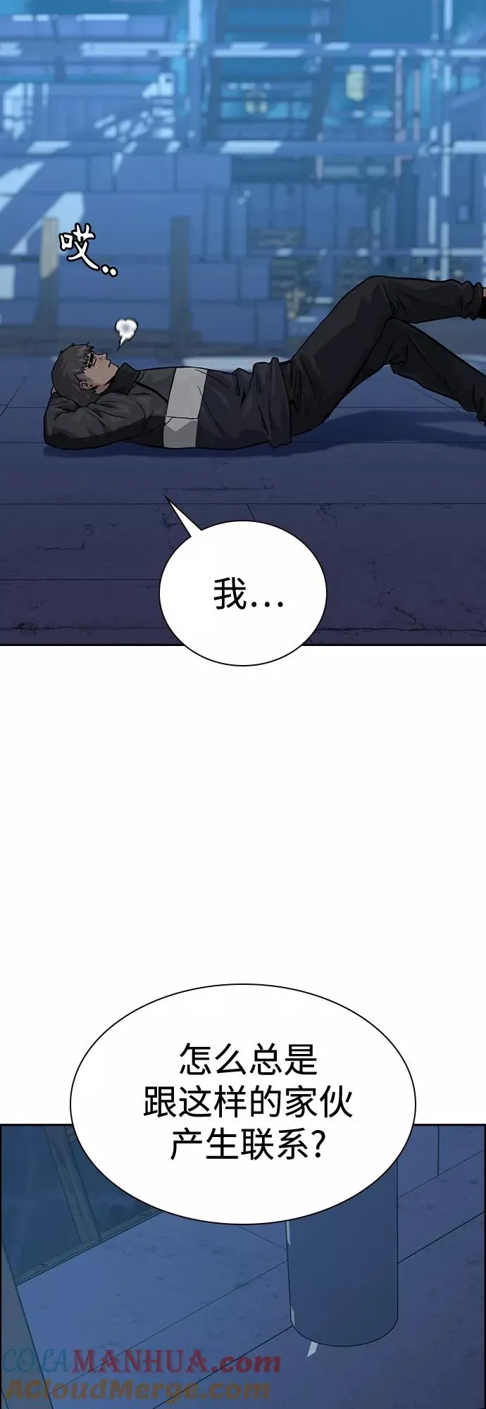 第56话 第22页